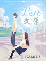 学修车