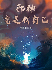 生死挣扎惊坐起