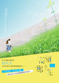 高龄脑梗怎么治疗